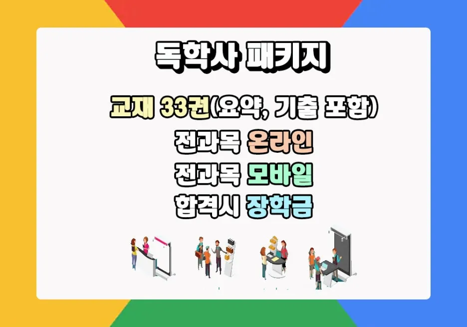 5.%ED%8C%A8%ED%82%A4%EC%A7%80.jpg?type=w1