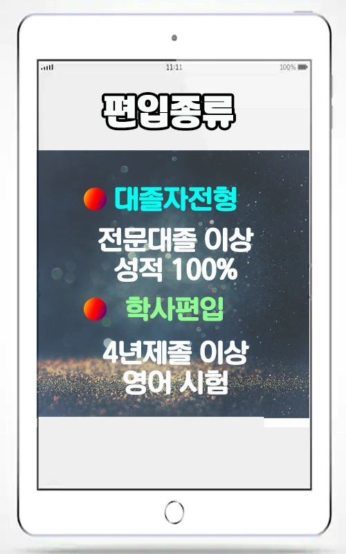 4.%ED%8E%B8%EC%9E%85%EC%A2%85%EB%A5%98.jpg?type=w1