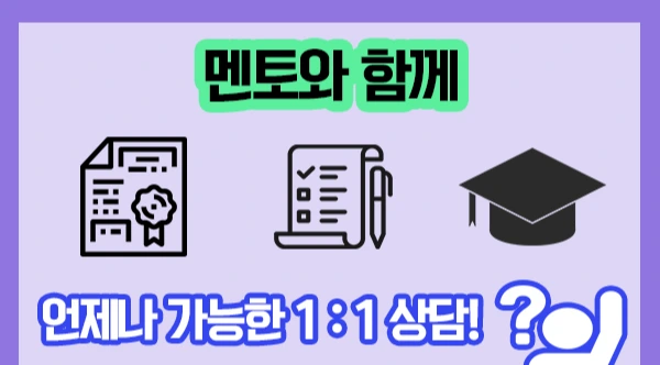 %EB%AC%B8%EC%9D%98%EC%82%AC%ED%95%AD.jpg?type=w1