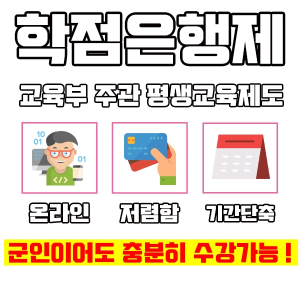 %EA%B5%B0%EB%8C%80%ED%8E%B8%EC%9E%85%EC%9D%B4%EB%AF%B8%EC%A7%803.jpg?type=w2