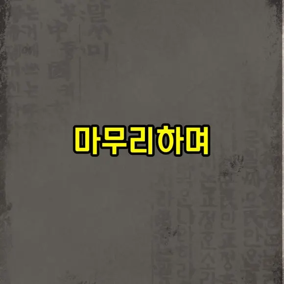 %EB%8F%84%ED%98%95_%EB%B3%B5%EC%82%AC%EB%B3%B8-001.jpg?type=w580