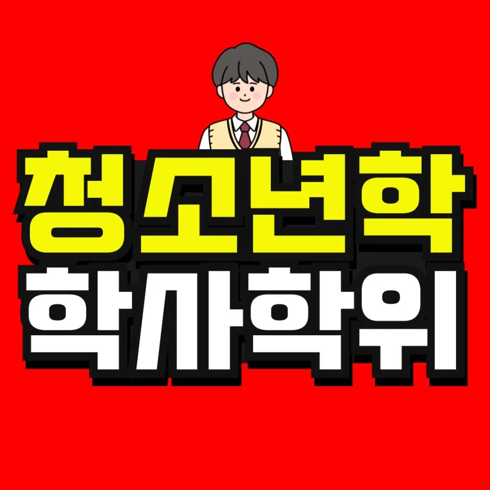 %EC%86%8C%EB%B0%A9_%EB%B3%B5%EC%82%AC%EB%B3%B8-_49_-001.jpg?type=w966