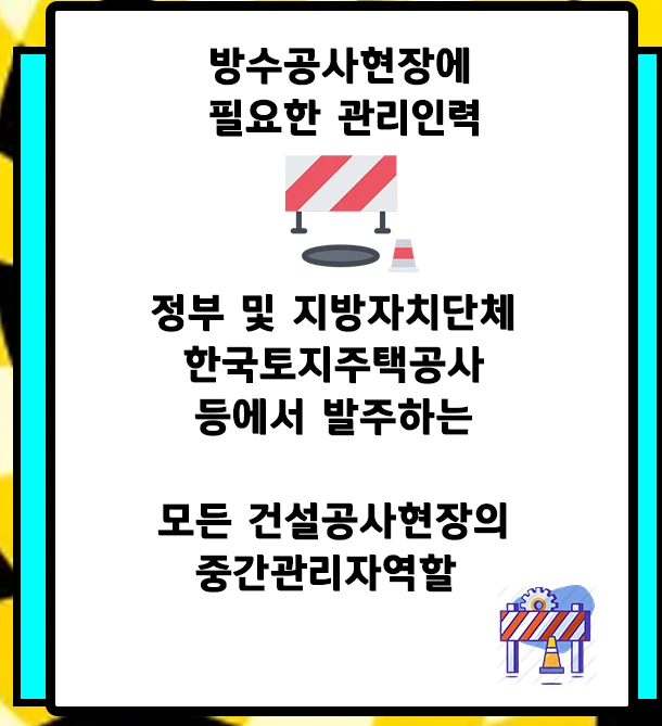 6.%EC%B7%A8%EB%93%9D%ED%9B%84%EC%A7%84%EB%A1%9C.jpg?type=w1