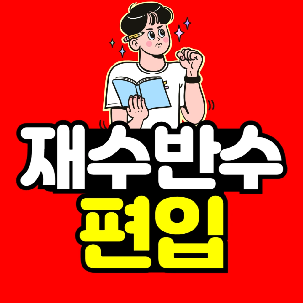 %EC%A0%9C%EB%AA%A9%EC%9D%84_%EC%9E%85%EB%A0%A5%ED%95%B4%EC%A3%BC%EC%84%B8%EC%9A%94_-001.png?type=w966