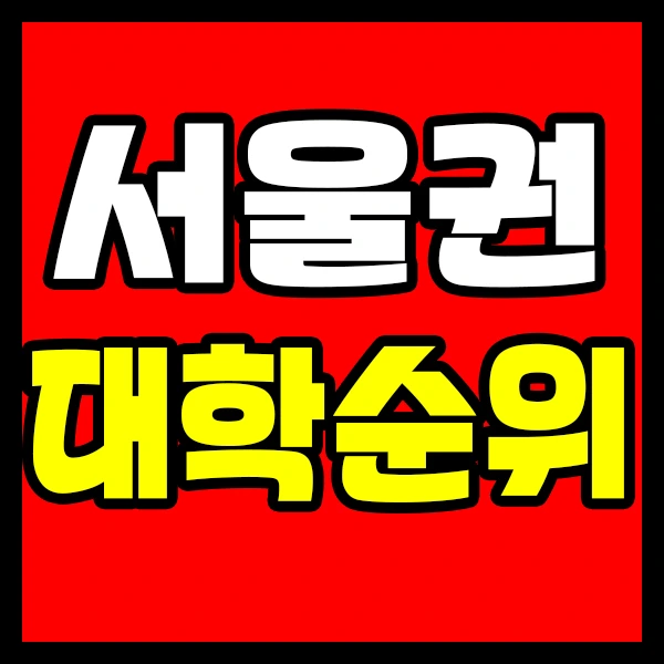 %EC%A0%9C%EB%AA%A9_%EC%97%86%EC%9D%8C-2.jpg?type=w773