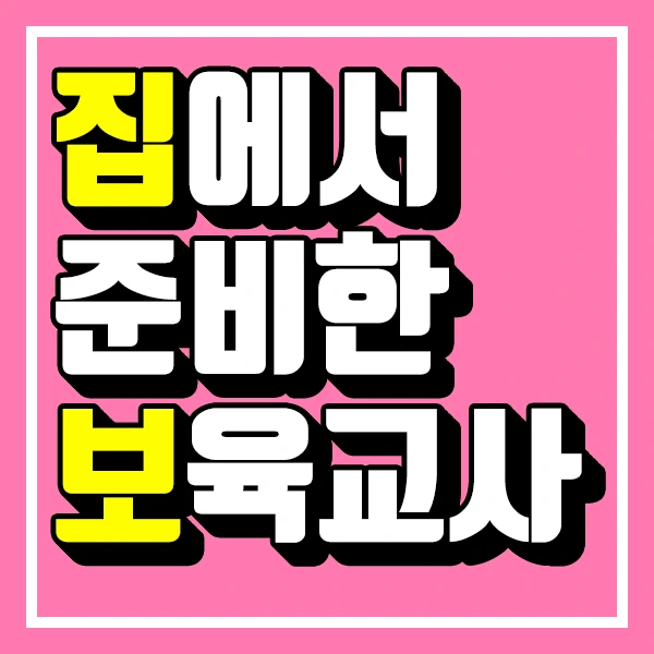 %EC%A0%9C%EB%AA%A9_%EC%97%86%EC%9D%8C-1.png?type=w773