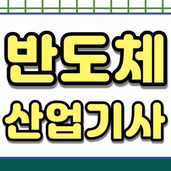 %EC%A0%9C%EB%AA%A9%EC%9D%84_%EC%9E%85%EB%A0%A5%ED%95%B4%EC%A3%BC%EC%84%B8%EC%9A%94._001.png?type=w2