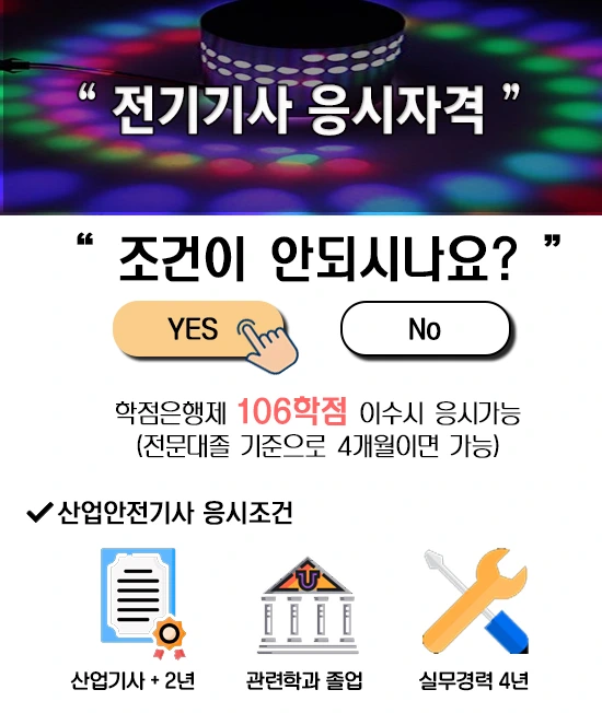 3.%EC%9D%91%EC%8B%9C%EC%9E%90%EA%B2%A9.jpg?type=w1