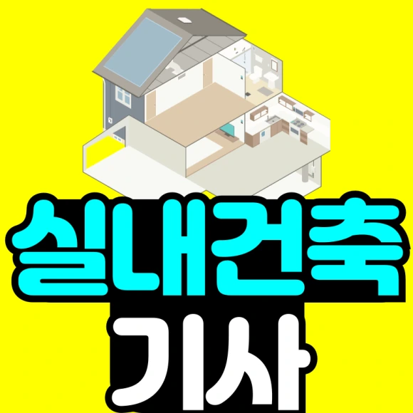 %EC%A0%9C%EB%AA%A9%EC%9D%84-%EC%9E%85%EB%A0%A5%ED%95%B4%EC%A3%BC%EC%84%B8%EC%9A%94_-001.png?type=w580