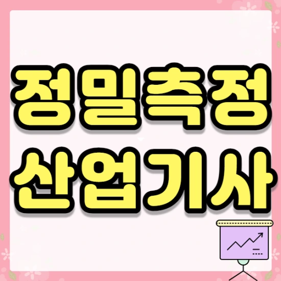 %EC%A0%9C%EB%AA%A9%EC%9D%84_%EC%9E%85%EB%A0%A5%ED%95%B4%EC%A3%BC%EC%84%B8%EC%9A%94._001.png?type=w2