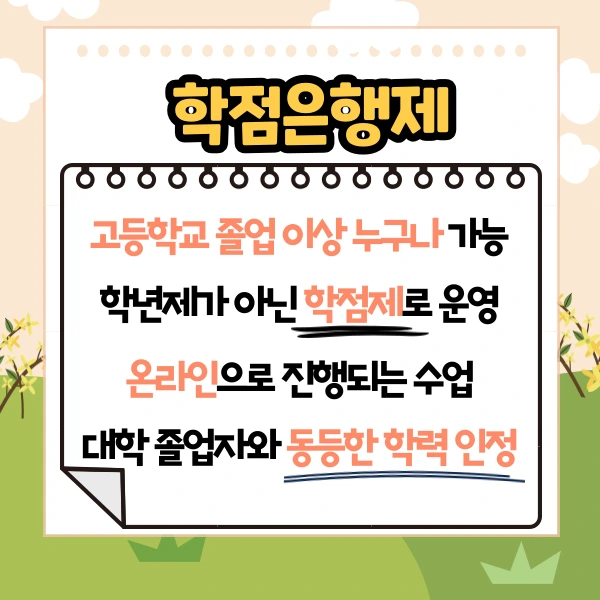 %EC%9C%A0%EC%B9%98%EC%9B%90-%EC%84%A0%EC%83%9D%EB%8B%98-%EB%90%98%EB%8A%94-%EB%B2%95-003.png?type=w2