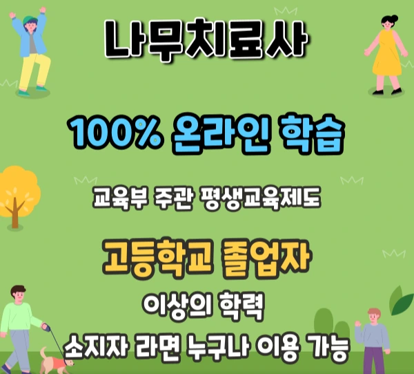 %EC%9D%B4%EB%AF%B8%EC%A7%80_4.png?type=w2