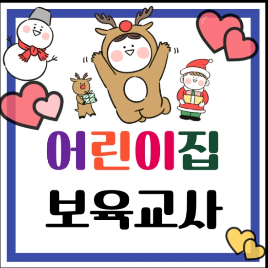 KakaoTalk_20211120_182035917.png?type=w2