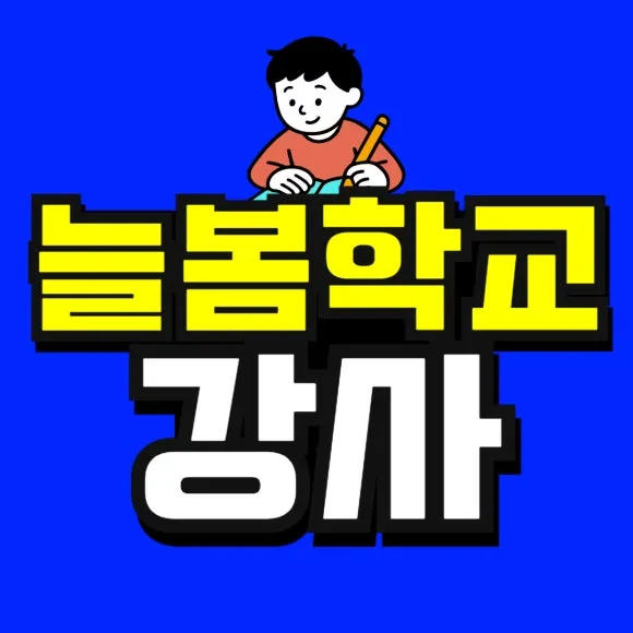 %EC%86%8C%EB%B0%A9_%EB%B3%B5%EC%82%AC%EB%B3%B8_(52)-001.jpg?type=w580