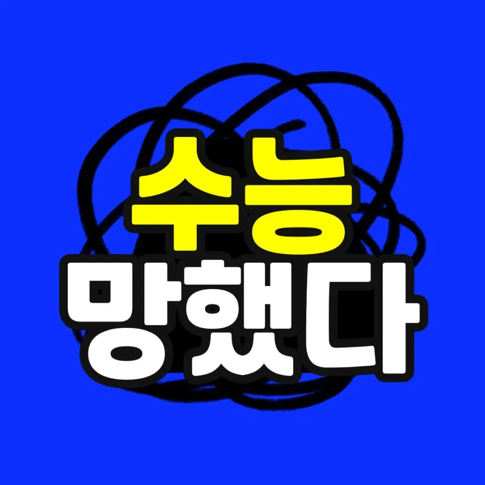 %EC%86%8C%EB%B0%A9_%EB%B3%B5%EC%82%AC%EB%B3%B8-_51_-001.jpg?type=w966