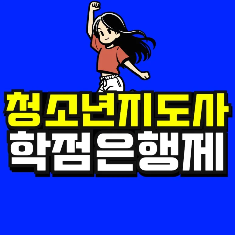 %EC%86%8C%EB%B0%A9_%EB%B3%B5%EC%82%AC%EB%B3%B8_(52)-001.jpg?type=w773