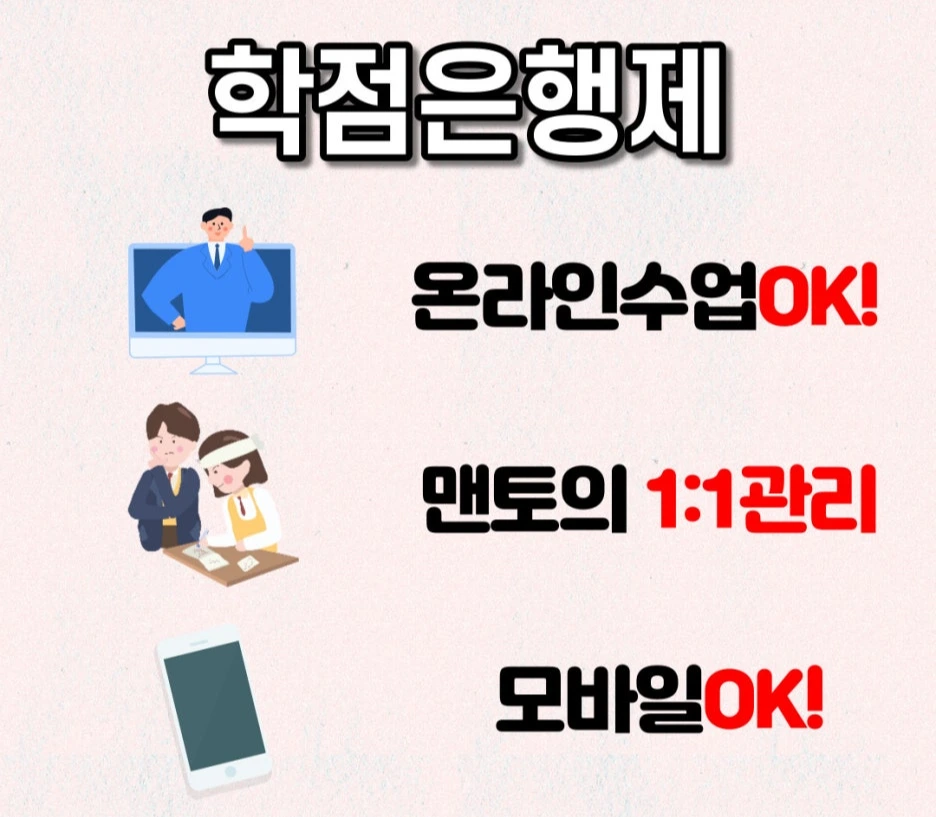 %EA%B0%84%ED%98%B8%EB%8C%80-%EC%9D%BC%EB%B0%98%ED%8E%B8%EC%9E%85-002.jpg?type=w1