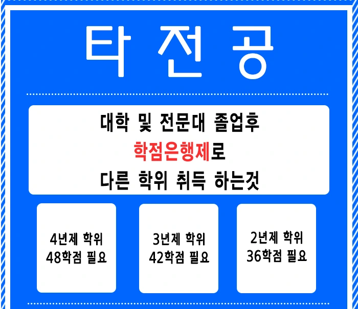 %ED%83%80%EC%A0%84%EA%B3%B5.png?type=w1