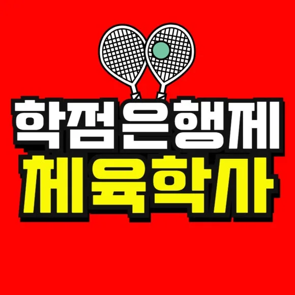 %EC%86%8C%EB%B0%A9_%EB%B3%B5%EC%82%AC%EB%B3%B8_(51)-001.jpg?type=w580