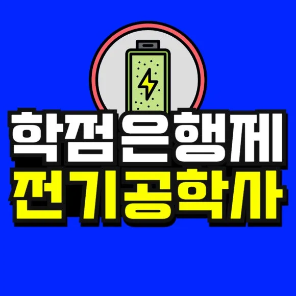 %EC%86%8C%EB%B0%A9_%EB%B3%B5%EC%82%AC%EB%B3%B8_(52)-001.jpg?type=w580