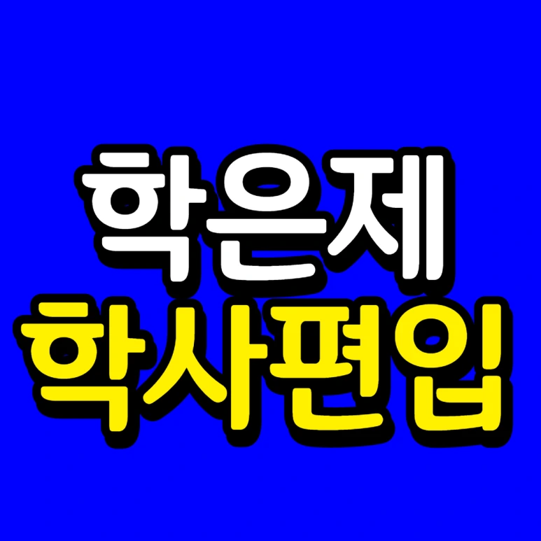 %EC%A0%9C%EB%AA%A9%EC%9D%84_%EC%9E%85%EB%A0%A5%ED%95%B4%EC%A3%BC%EC%84%B8%EC%9A%94.-001.png?type=w773