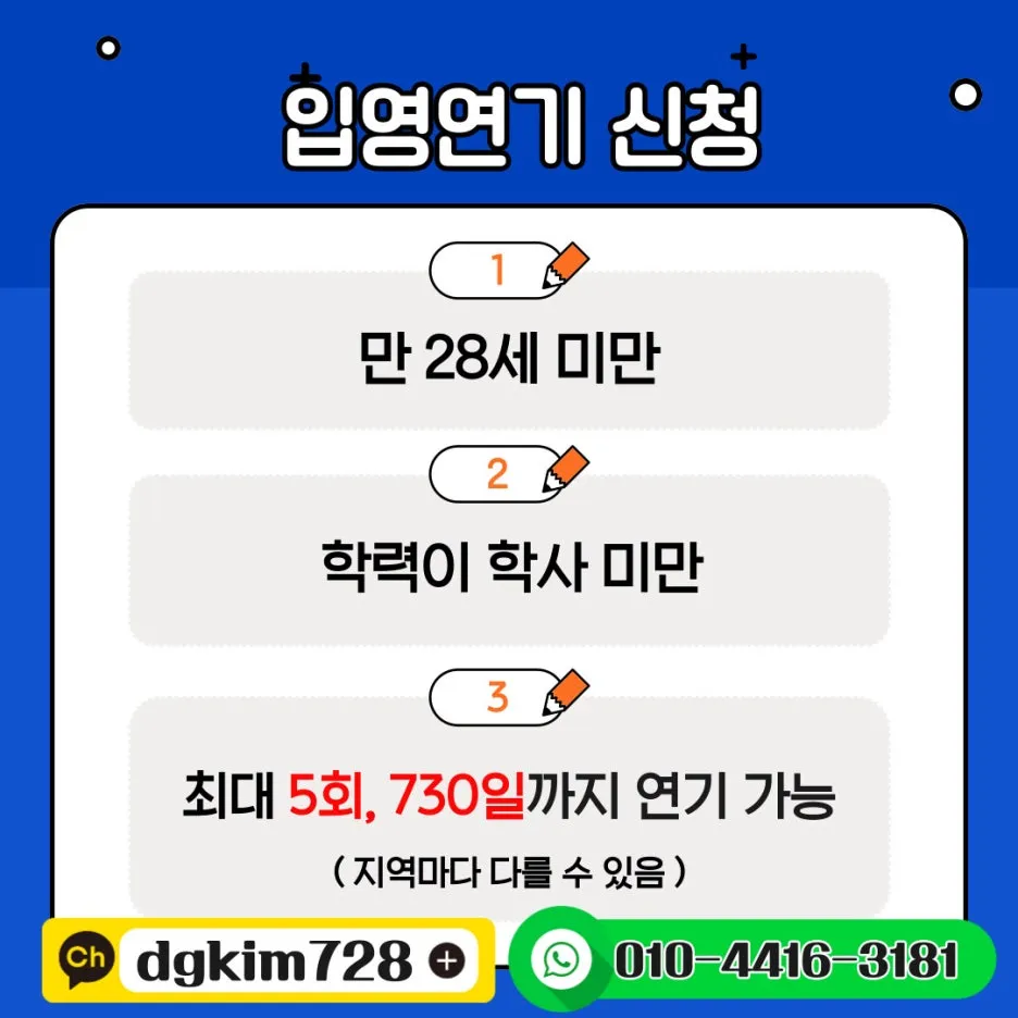 %EC%9E%85%EC%98%81%EC%97%B0%EA%B8%B0.jpg?type=w1