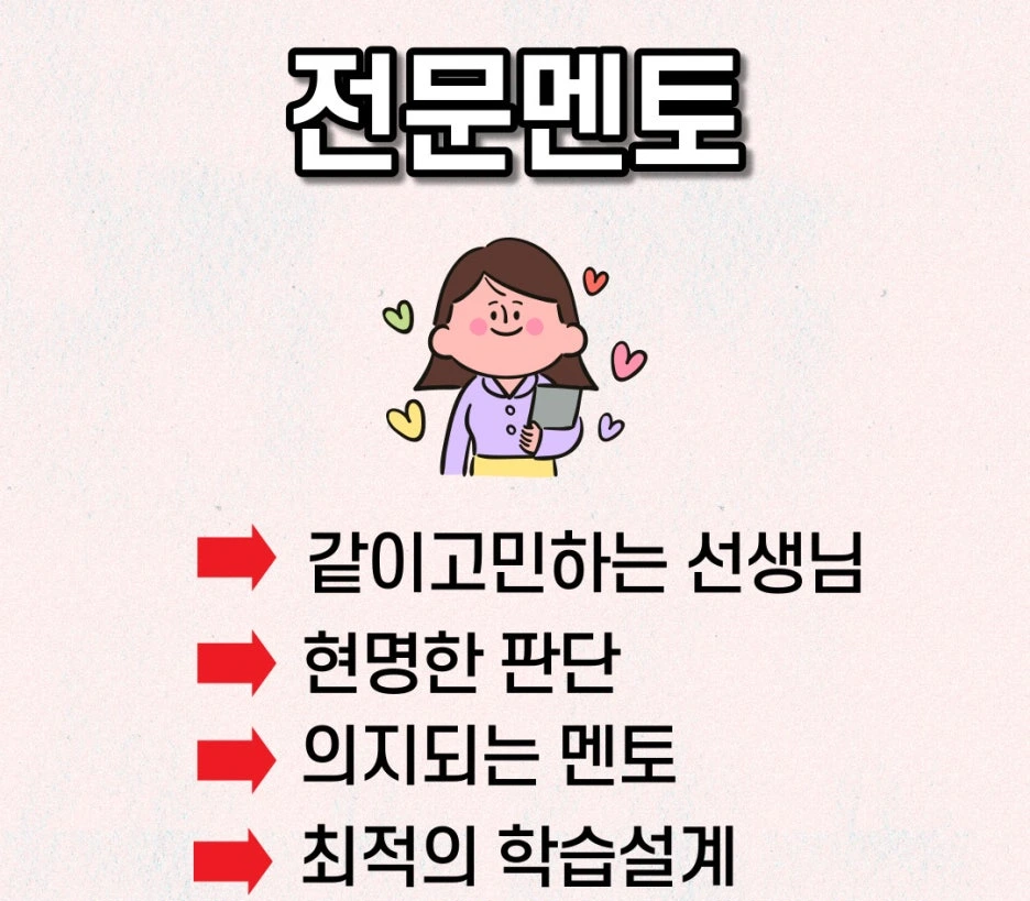 %EA%B0%84%ED%98%B8%EB%8C%80-%EC%9D%BC%EB%B0%98%ED%8E%B8%EC%9E%85-005.jpg?type=w1