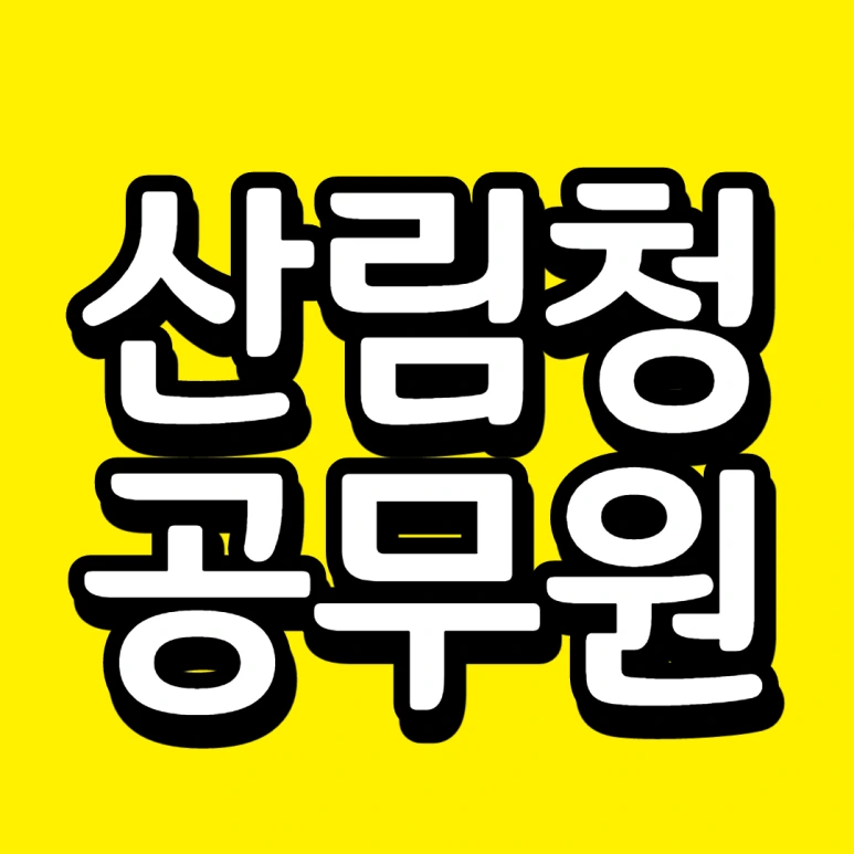 %EC%A0%9C%EB%AA%A9%EC%9D%84_%EC%9E%85%EB%A0%A5%ED%95%B4%EC%A3%BC%EC%84%B8%EC%9A%94.-001.png?type=w773