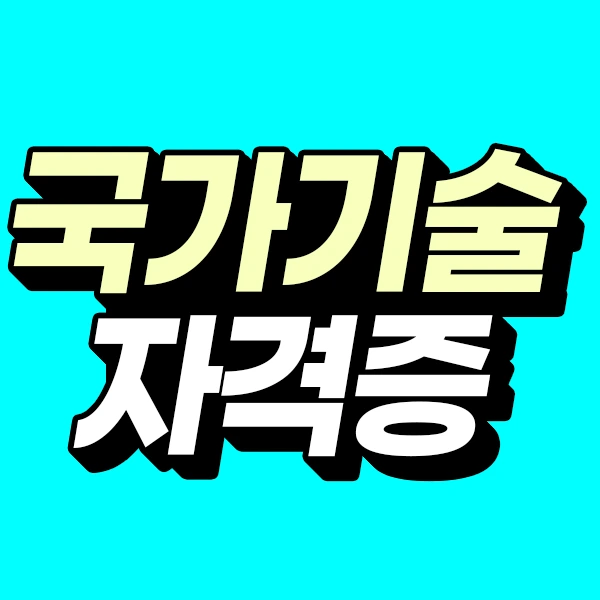 %EC%A0%9C%EB%AA%A9_%EC%97%86%EC%9D%8C-1.png?type=w773