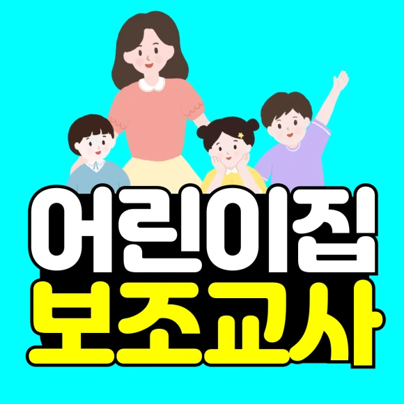 %EC%A0%9C%EB%AA%A9%EC%9D%84-%EC%9E%85%EB%A0%A5%ED%95%B4%EC%A3%BC%EC%84%B8%EC%9A%94_-001.png?type=w580