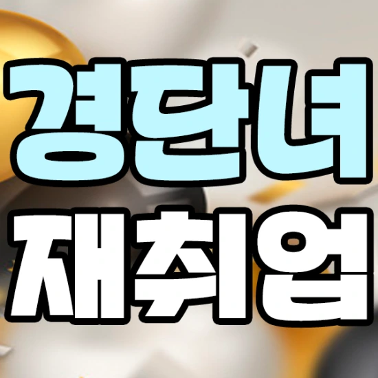 %EC%8D%B8%EB%84%A4%EC%9D%BC.png?type=w2