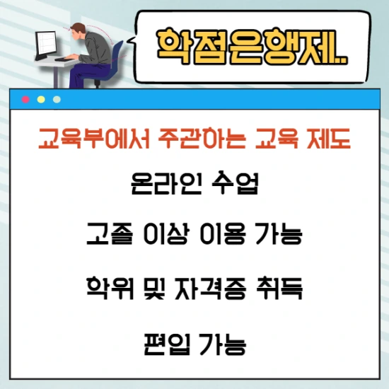 1_%ED%95%99.png?type=w2