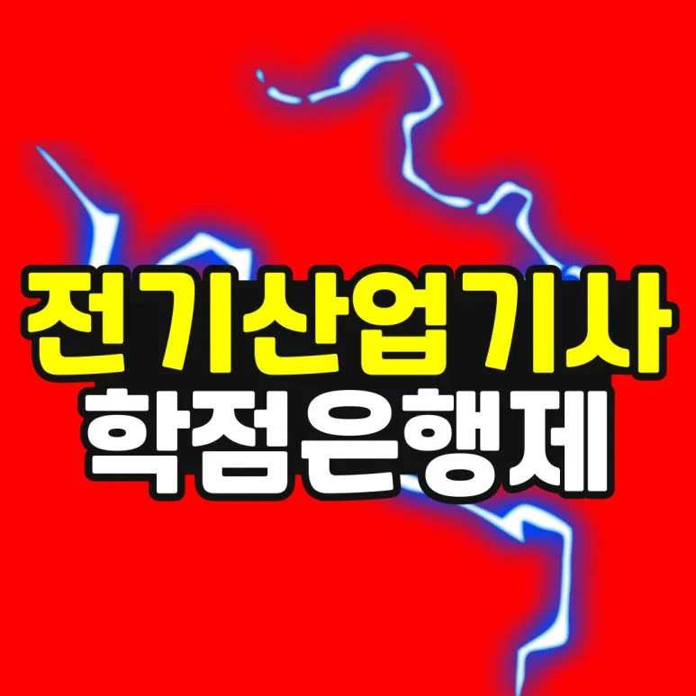 %EC%86%8C%EB%B0%A9_%EB%B3%B5%EC%82%AC%EB%B3%B8-_50_-001.jpg?type=w773