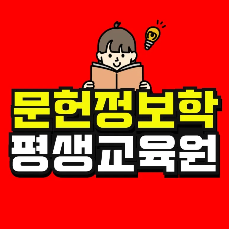 %EC%86%8C%EB%B0%A9_%EB%B3%B5%EC%82%AC%EB%B3%B8-_49_-001.jpg?type=w773