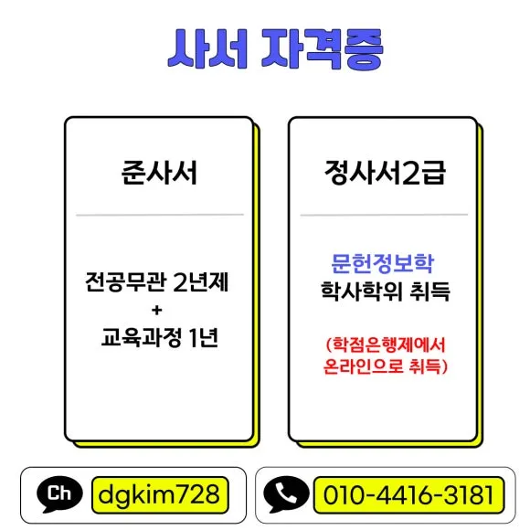 %EC%82%AC%EC%84%9C.jpg?type=w580