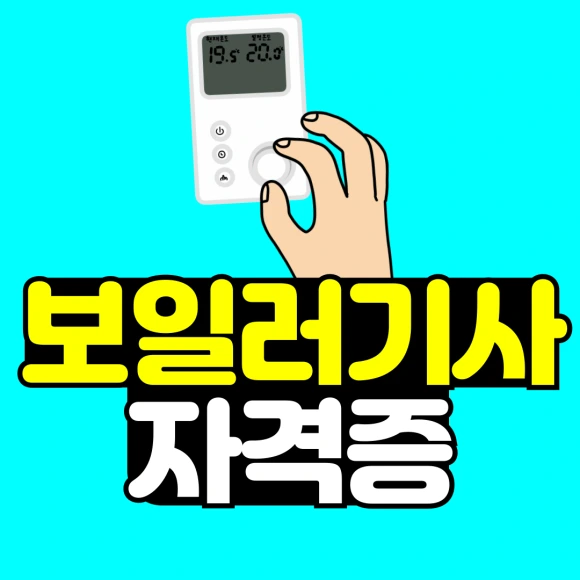 %EC%A0%9C%EB%AA%A9%EC%9D%84-%EC%9E%85%EB%A0%A5%ED%95%B4%EC%A3%BC%EC%84%B8%EC%9A%94_-001_(1).png?type=w580