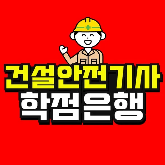 %EC%86%8C%EB%B0%A9_%EB%B3%B5%EC%82%AC%EB%B3%B8_(50)-001_(1).jpg?type=w580