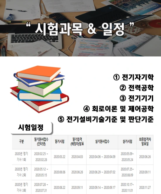 7.%EC%9D%BC%EC%A0%95.jpg?type=w1