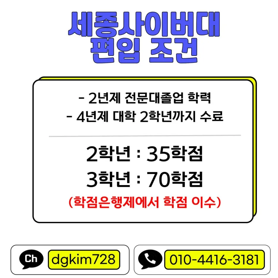 %EC%88%AD%EC%8B%A4%EC%82%AC%EC%9D%B4%EB%B2%84%EB%8C%80_%EB%B3%B5%EC%82%AC%EB%B3%B8-001.jpg?type=w1