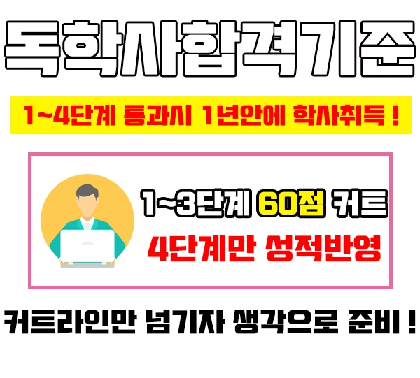 %EB%8F%85%ED%95%99%EC%82%AC%EB%B2%95%ED%95%99%EC%9D%B4%EB%AF%B8%EC%A7%802.jpg?type=w2