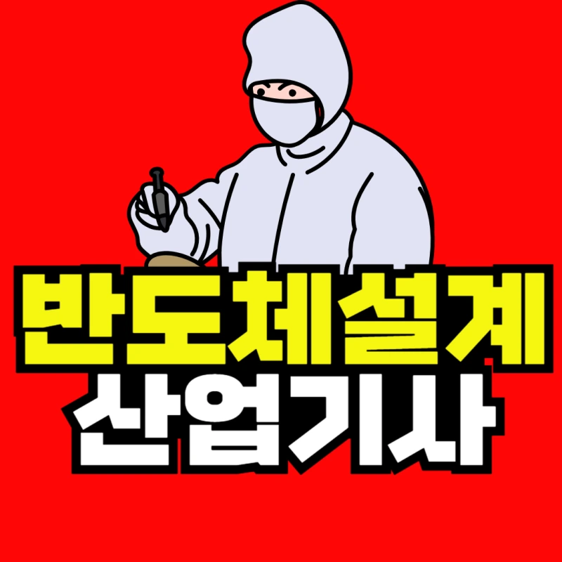 %EC%8B%AC%EB%A6%AC%ED%95%99_%ED%8F%89%EC%83%9D%EA%B5%90%EC%9C%A1%EC%9B%90_%EB%B3%B5%EC%82%AC%EB%B3%B8-001.png?type=w800