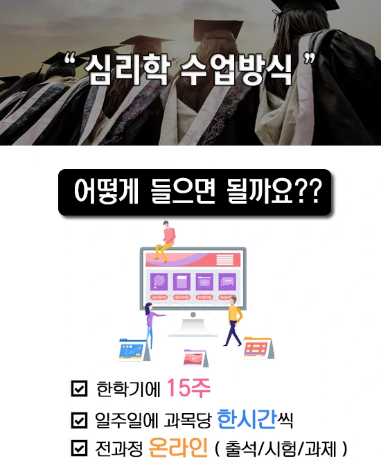 4.%EC%88%98%EC%97%85%EB%B0%A9%EC%8B%9D.jpg?type=w1