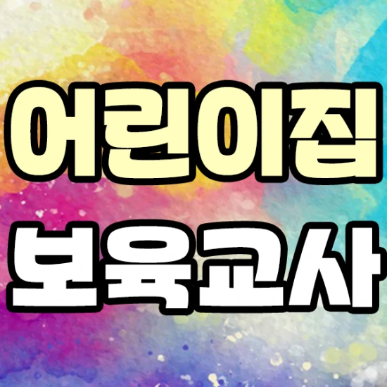 %EC%8D%B8%EB%84%A4%EC%9D%BC.png?type=w2