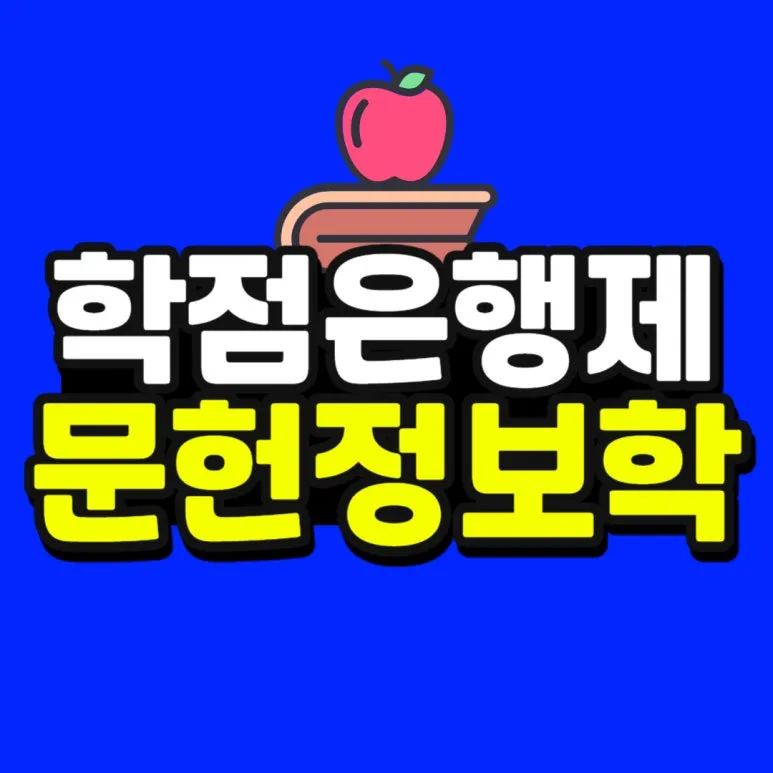 %EC%86%8C%EB%B0%A9_%EB%B3%B5%EC%82%AC%EB%B3%B8_(52)-001.jpg?type=w773