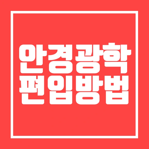 %EC%A0%9C%EB%AA%A9_%EC%97%86%EC%9D%8C-1.png?type=w773