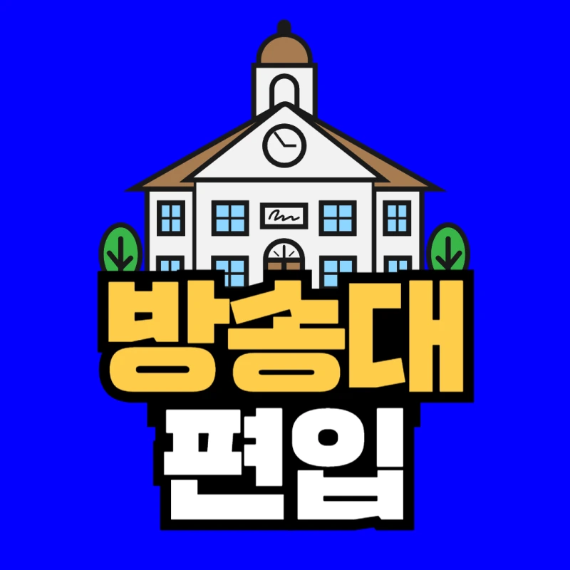 %EB%AC%B8%ED%97%8C%EC%A0%95%EB%B3%B4%ED%95%99%EA%B3%BC_%EB%8C%80%ED%95%99%EC%9B%90-001.png?type=w800