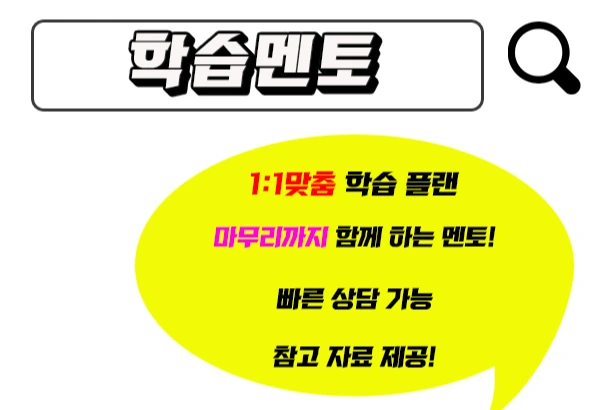 6.%EB%A9%98%ED%86%A0.jpg?type=w1