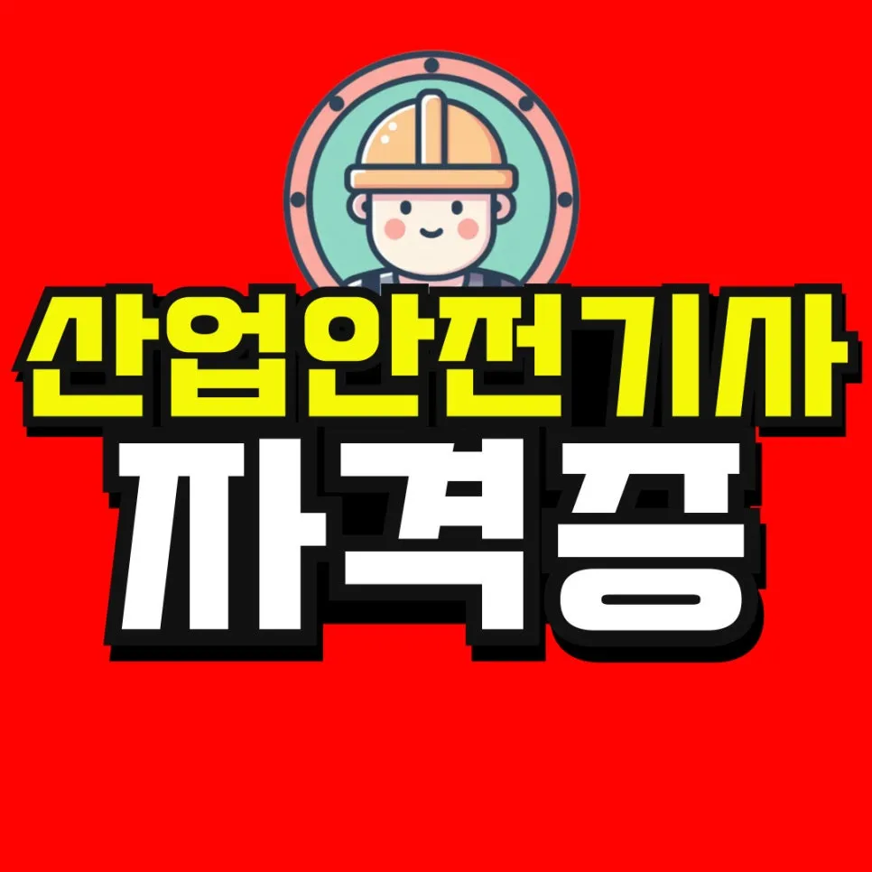 %EC%86%8C%EB%B0%A9_%EB%B3%B5%EC%82%AC%EB%B3%B8-_50_-001_(1).jpg?type=w966