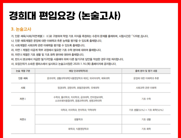 %EC%A0%9C%EB%AA%A9_%EC%97%86%EC%9D%8C-8.jpg?type=w1