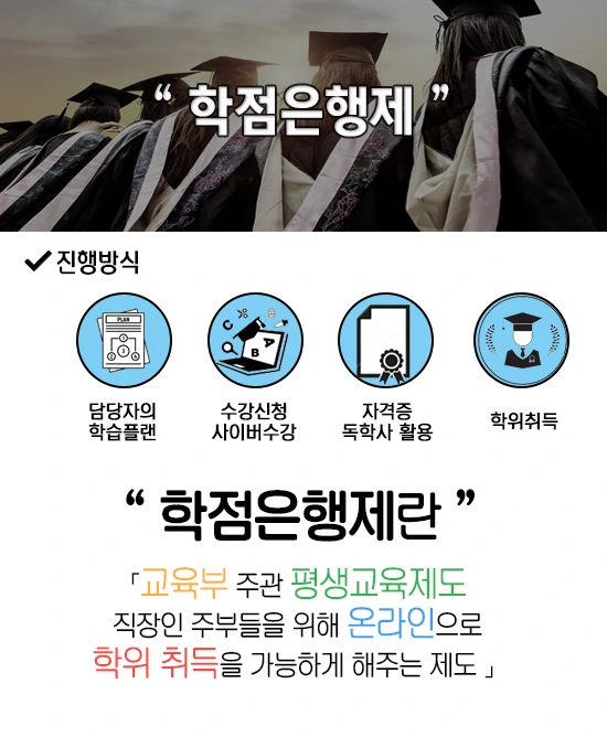 2.%ED%95%99%EC%9D%80%EC%A0%9C.jpg?type=w1